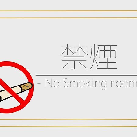 Hakodate Hotel Ekimae - Vacation Stay 91824V Eksteriør billede
