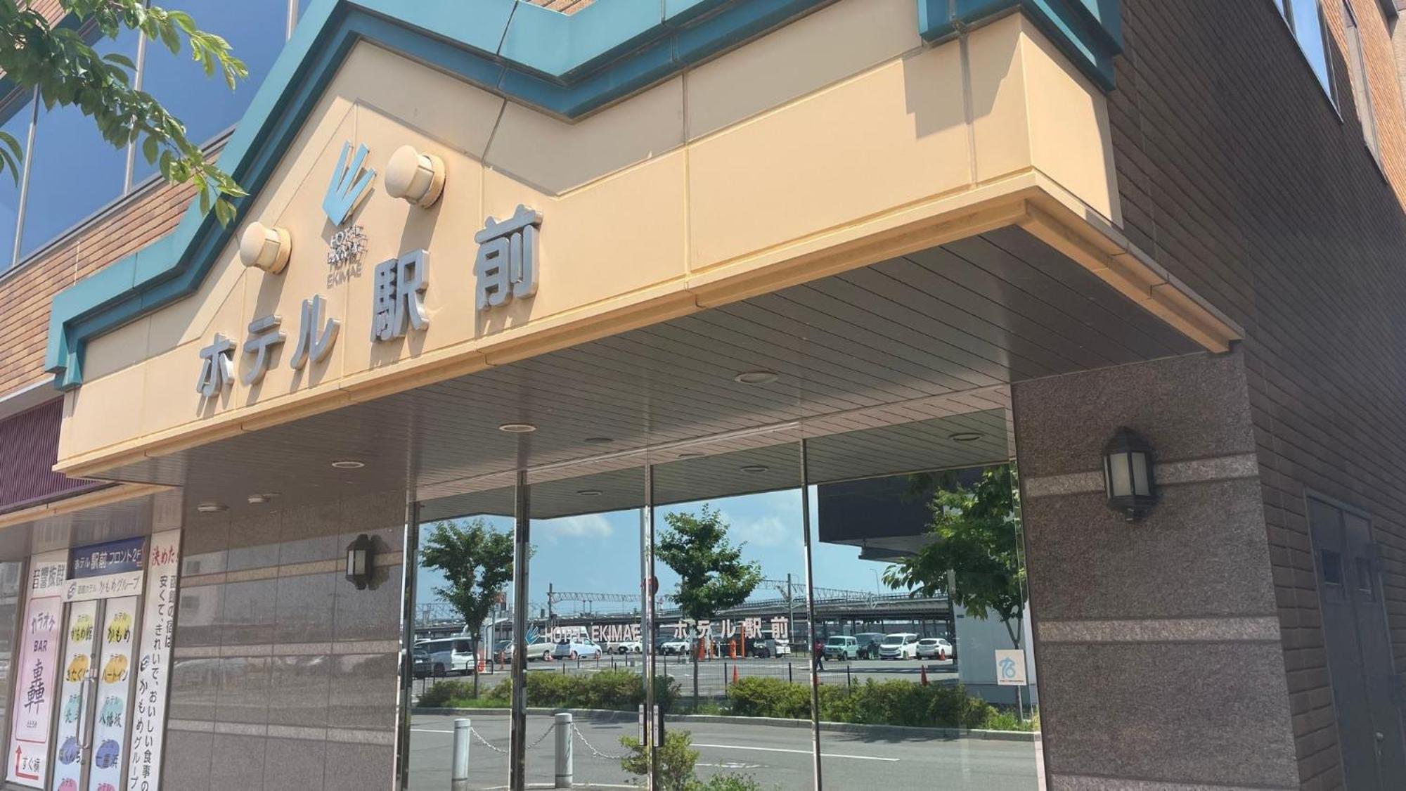 Hakodate Hotel Ekimae - Vacation Stay 91824V Eksteriør billede